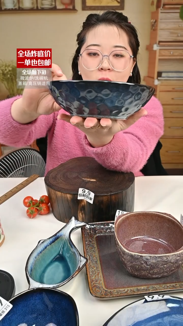 【闪购商品】瓷【外贸捡漏】菜碗（默认微瑕）203