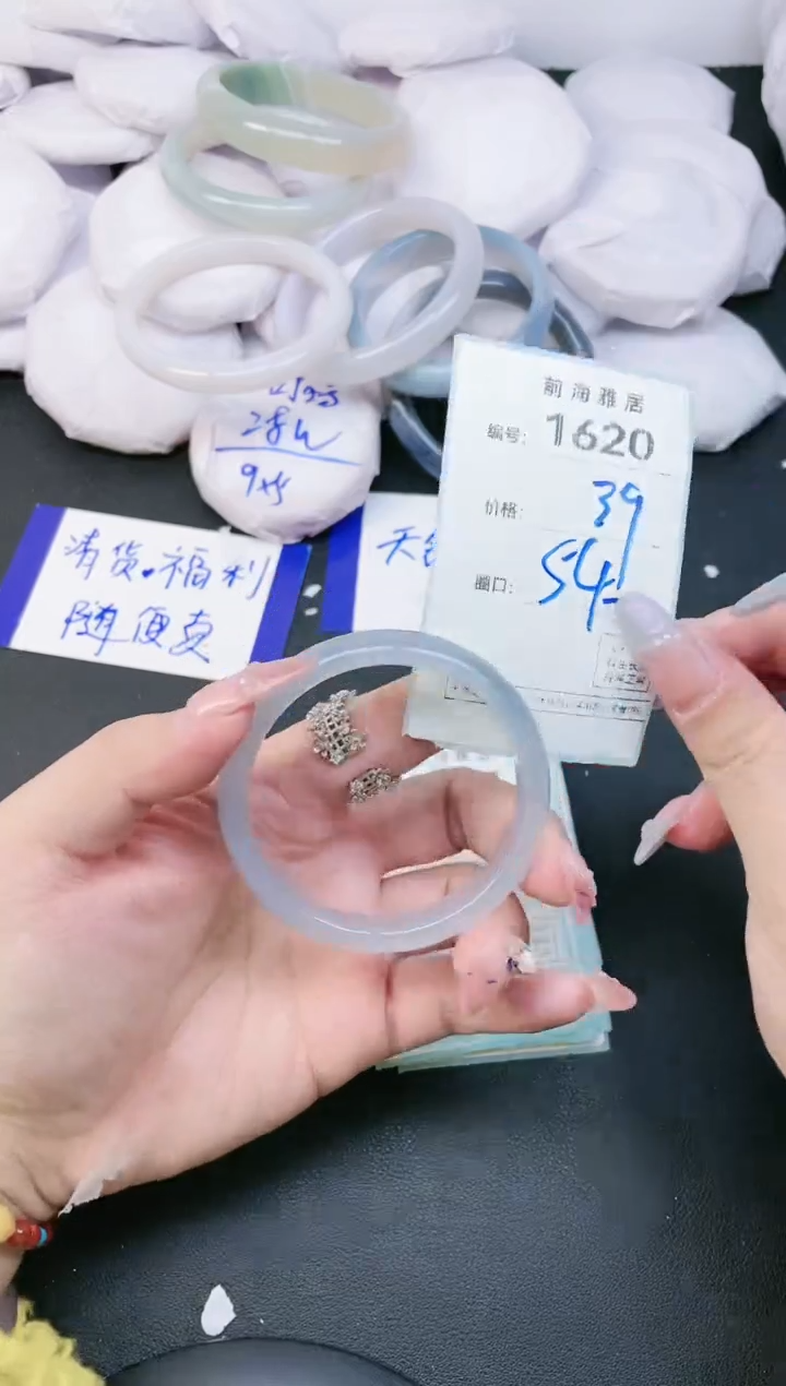 【闪购商品】玛瑙/玉髓手镯未镶嵌1620
