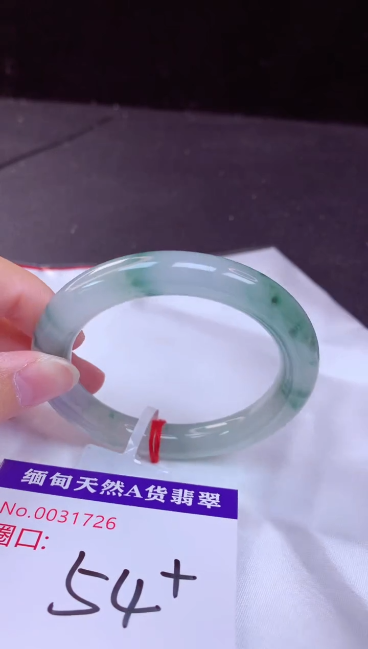 翡翠手镯未镶嵌54+             