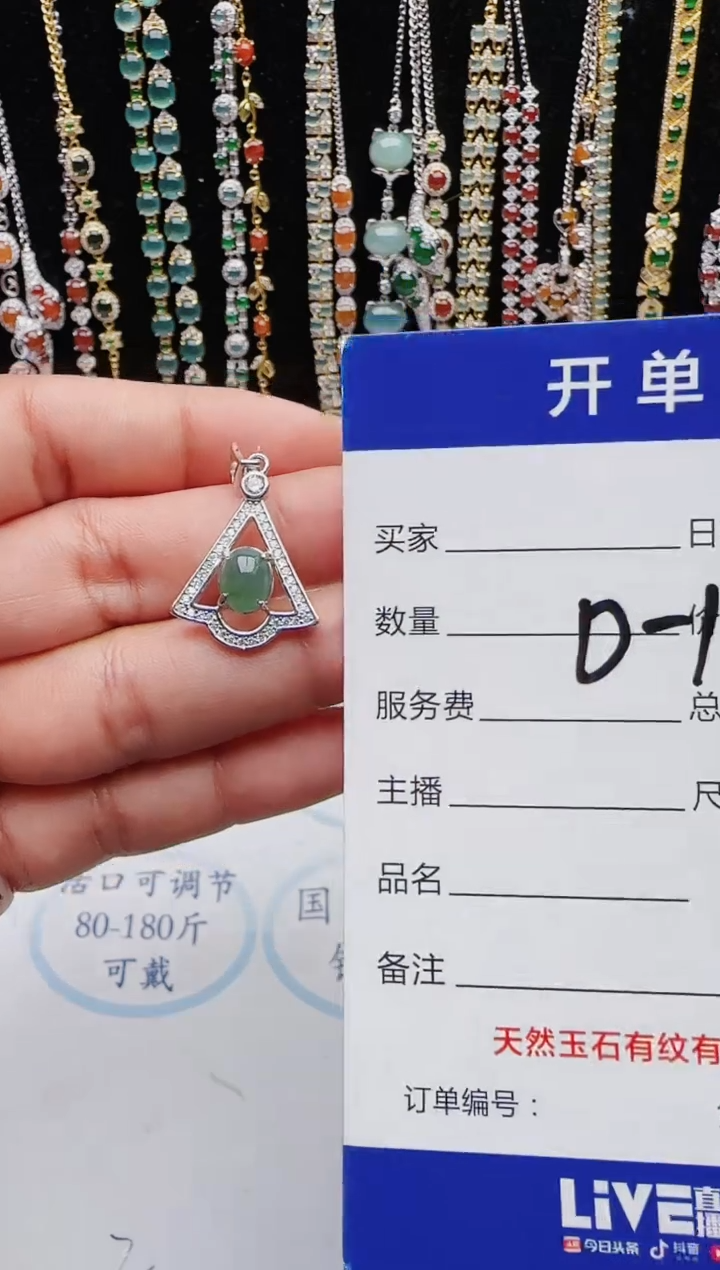 【闪购商品】翡翠戒指银S925镶嵌红星翡翠