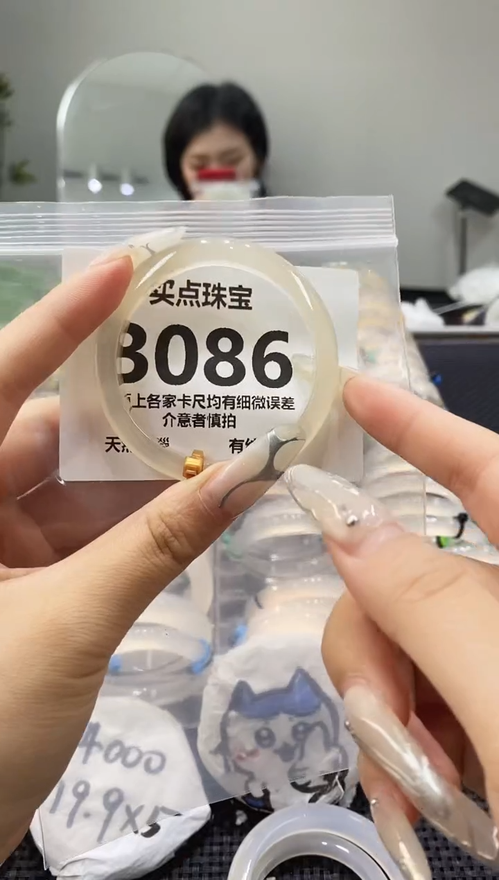 玛瑙/玉髓手镯未镶嵌B086