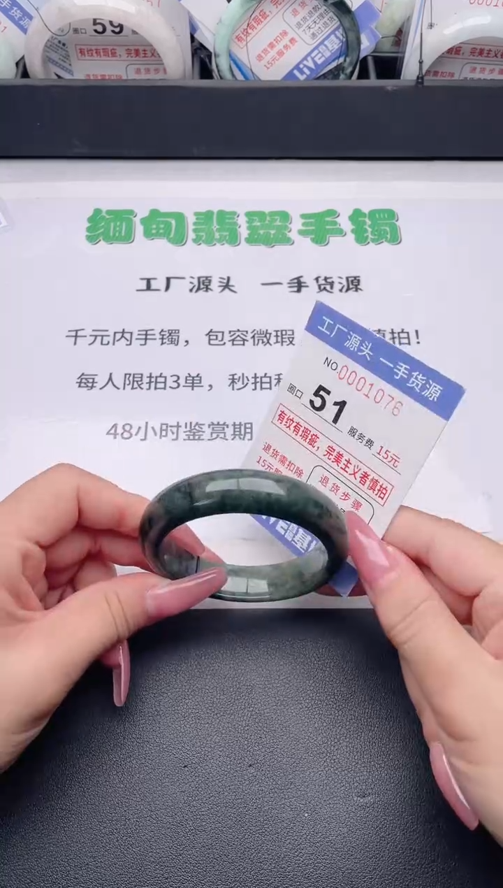 未镶嵌手镯翡翠翡翠手镯未镶嵌