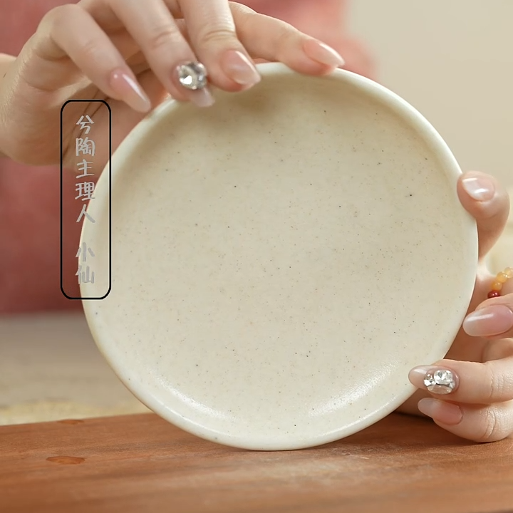 兮陶 园熙飞碟壶承 直径13.5cm 105