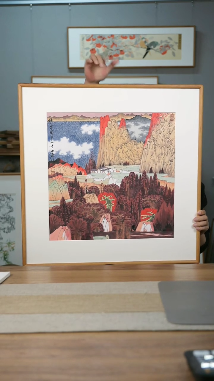 【闪购商品】书法协会会员老师带框作品-