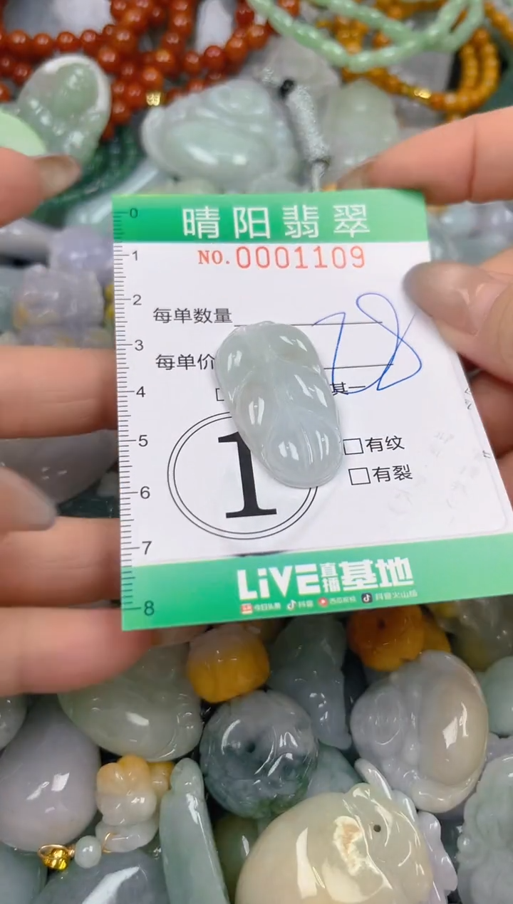颈饰未镶嵌翡翠闪购0001109