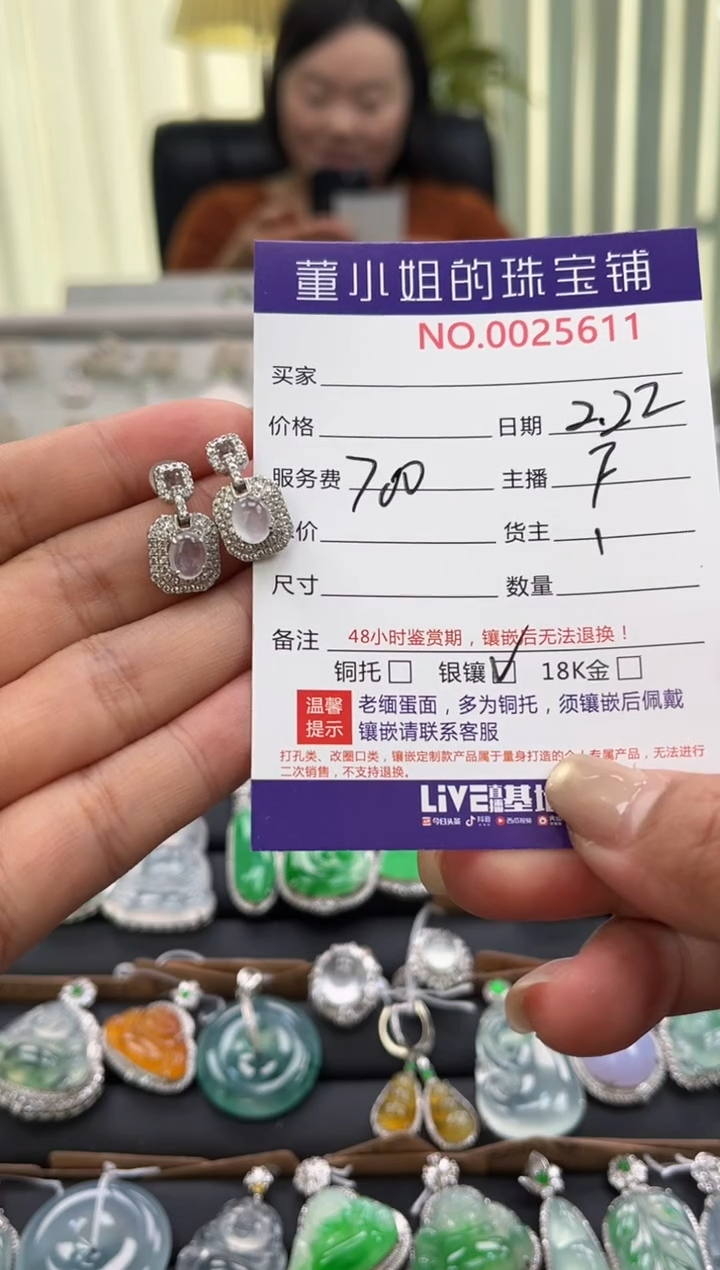 【闪购商品】翡翠耳饰银S925镶嵌耳饰