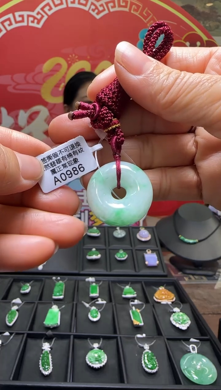 【闪购商品】翡翠颈饰未镶嵌A0986甜甜圈 退货扣运营费100