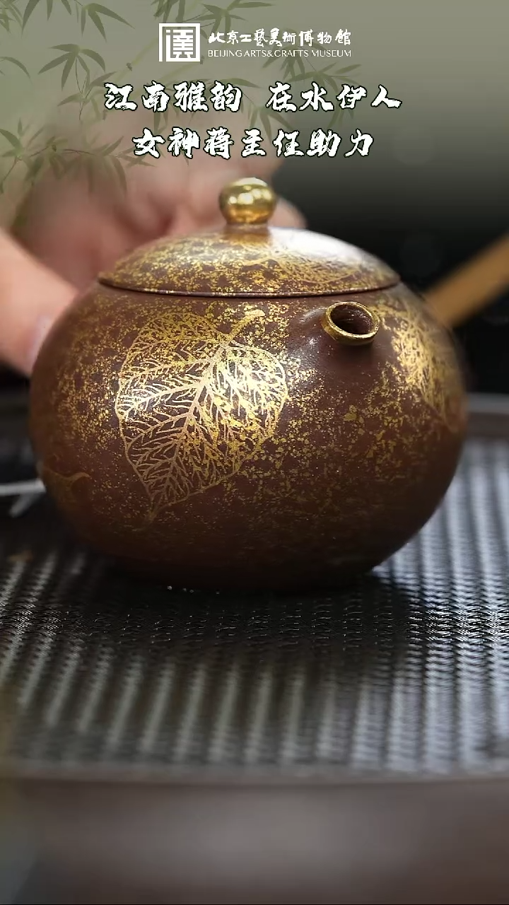 【闪购商品】紫砂茶壶060国企品牌紫砂溯源