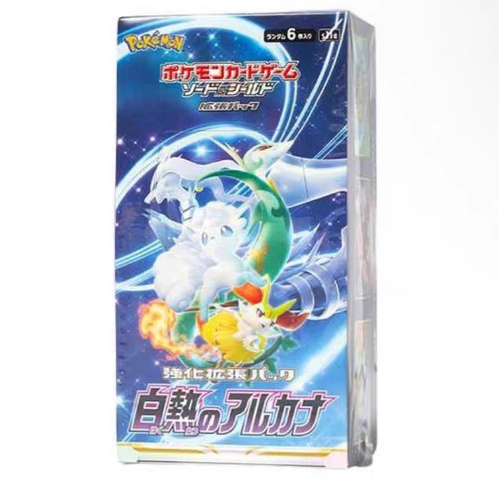 日版 S11A 白热奥秘 卡牌卡片（默认代拆）