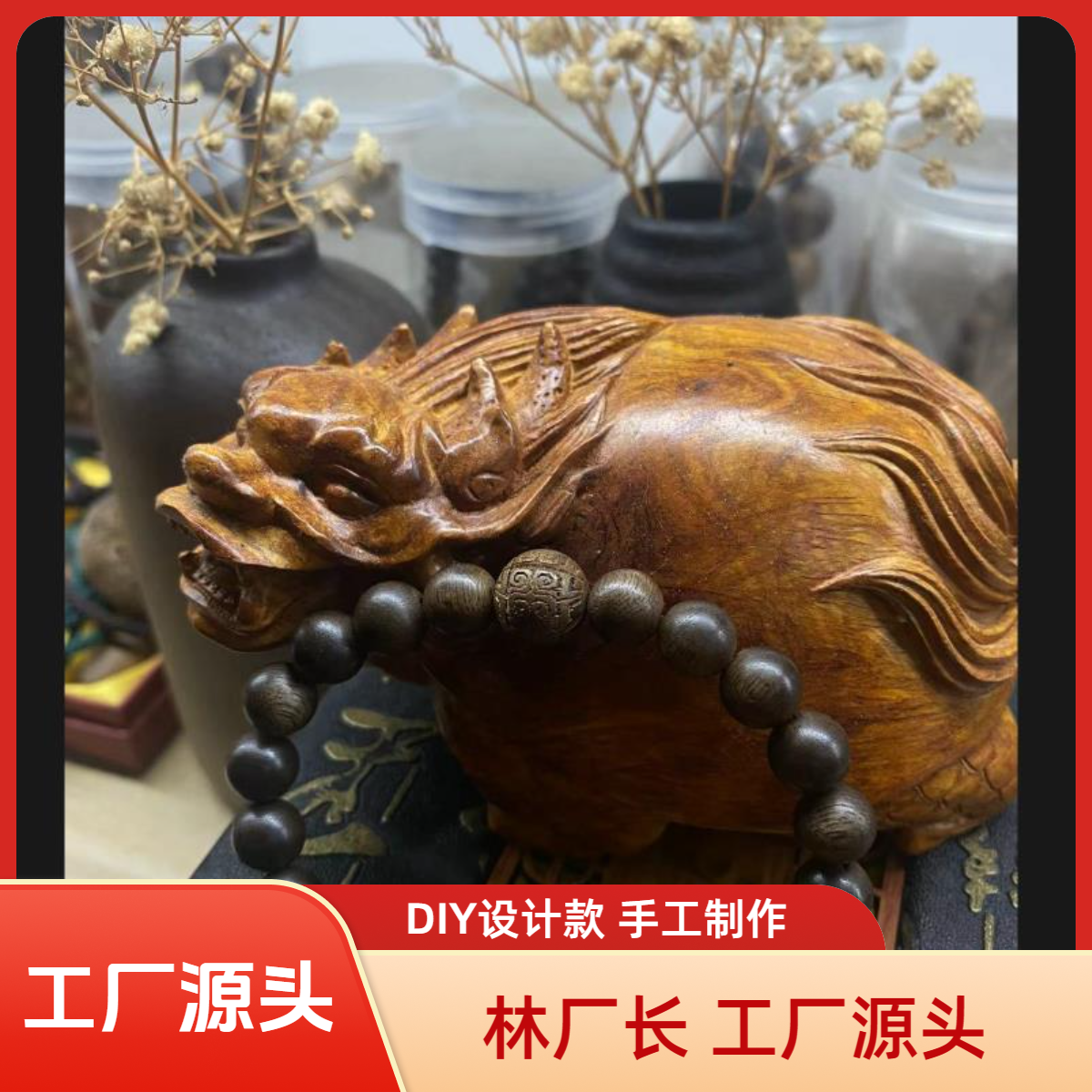 8mm*22设计款/精品DIY创意制作/创意DIY创意穿珠编织！