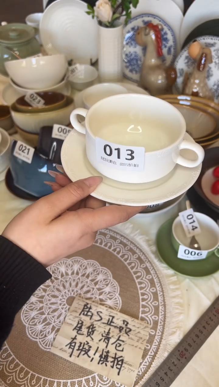 新骨瓷013瑕疵 暖白花边浮雕 双耳 早餐杯碟套装