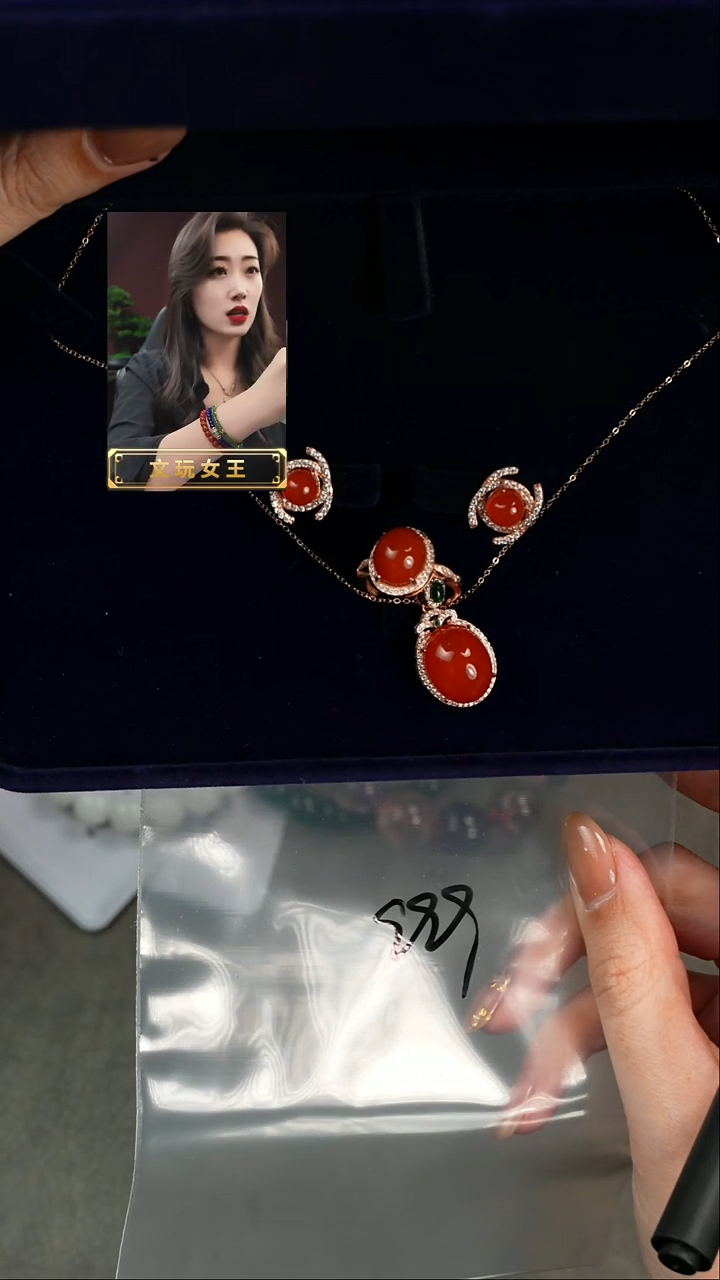 【闪购商品】玛瑙/玉髓1未镶嵌遇见匠心品质回血