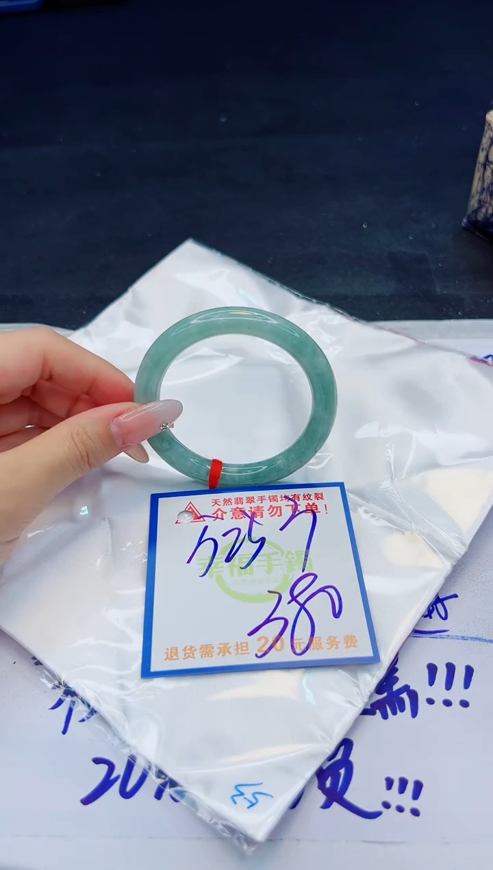 【闪购商品】翡翠手镯未镶嵌，质检证书图片色彩偏黑白