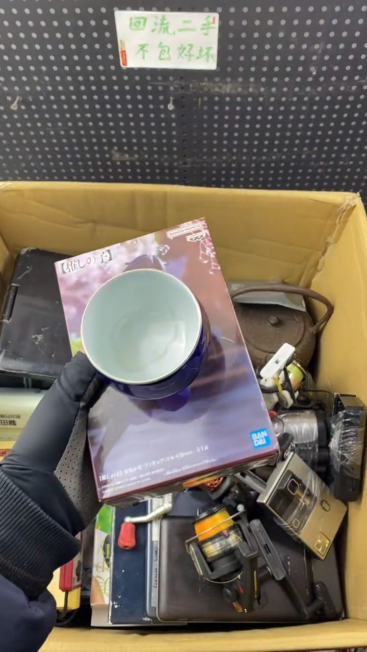 瓷大***鸭大麦中古杂货