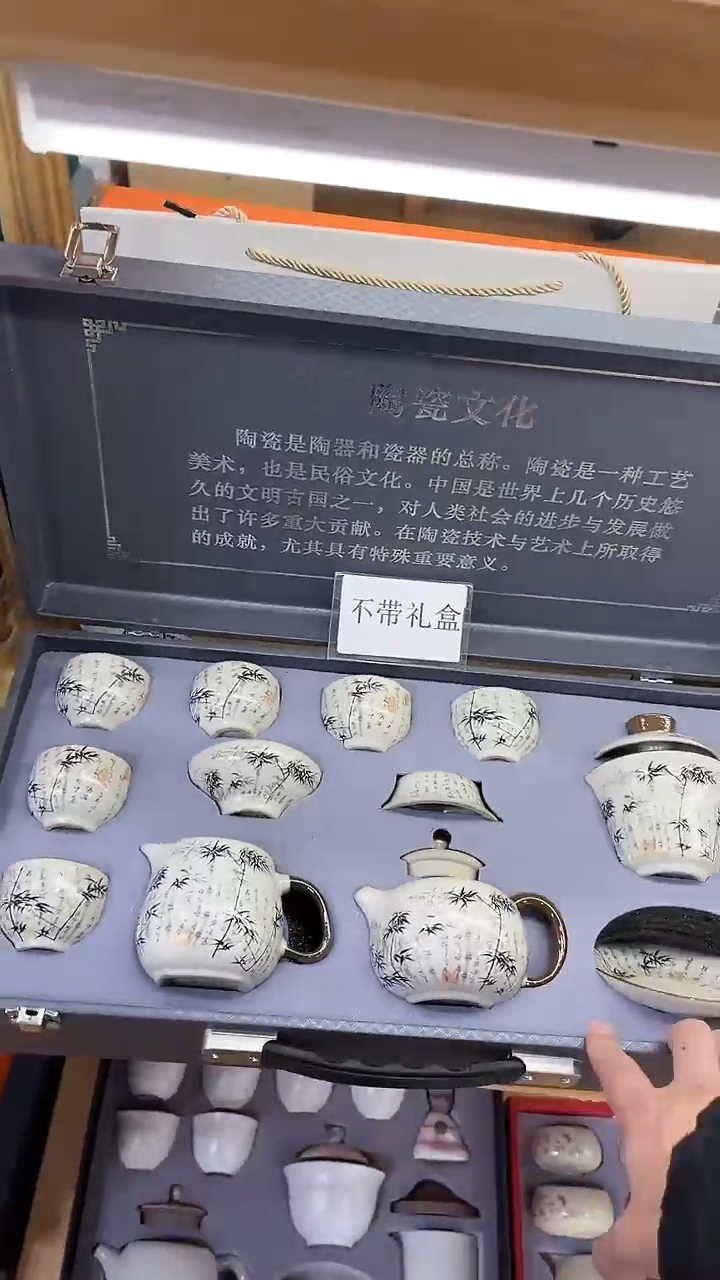 【闪购商品】展宏茶具展宏茶具@A-