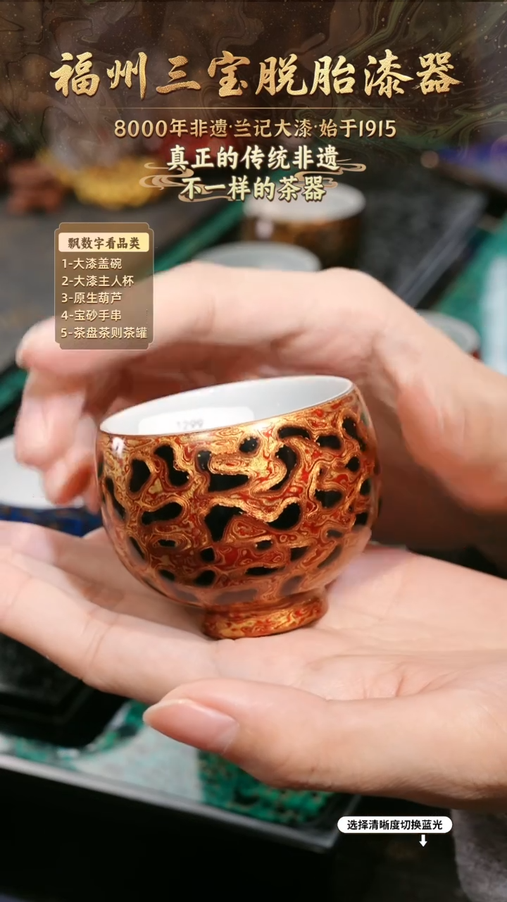 兰记手工漆器-一物一拍 以商品图片为主