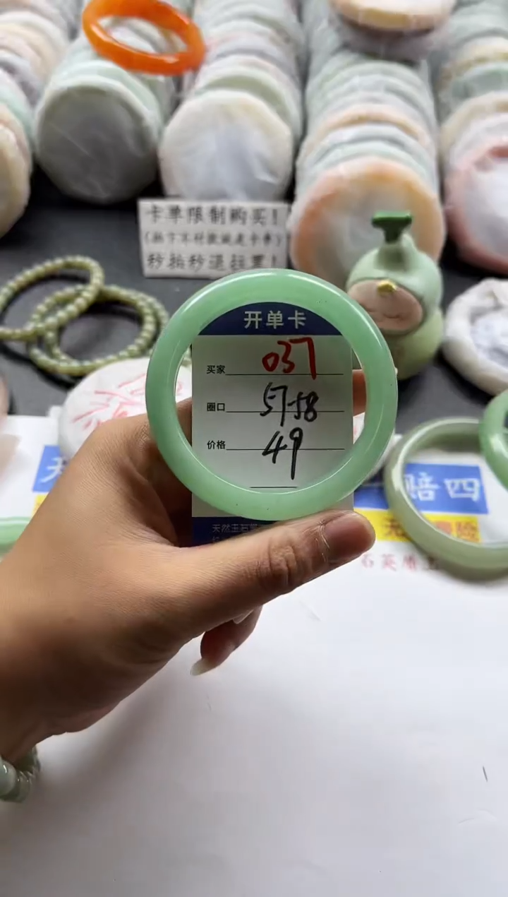 未镶嵌手镯石英质玉037