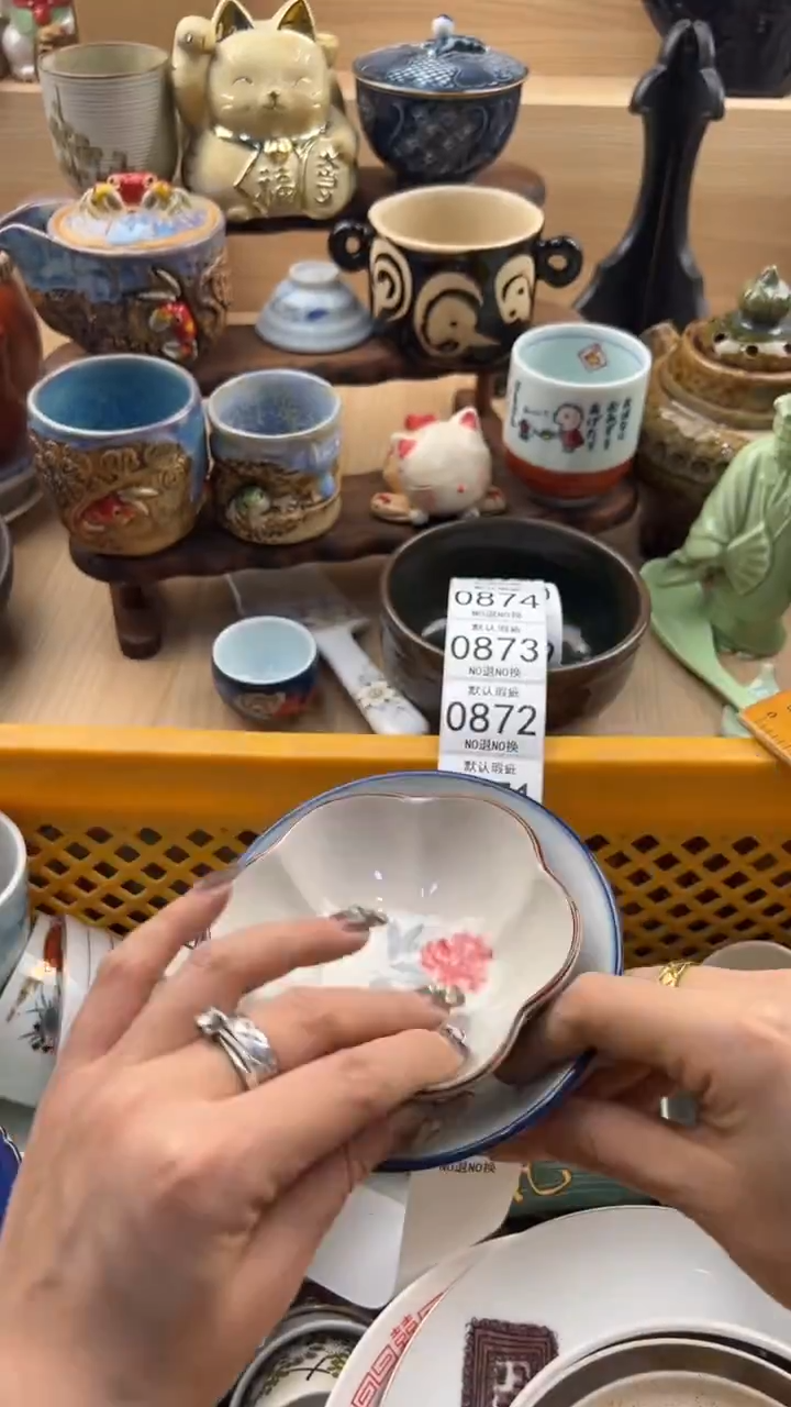 867默认微瑕，满20元包邮