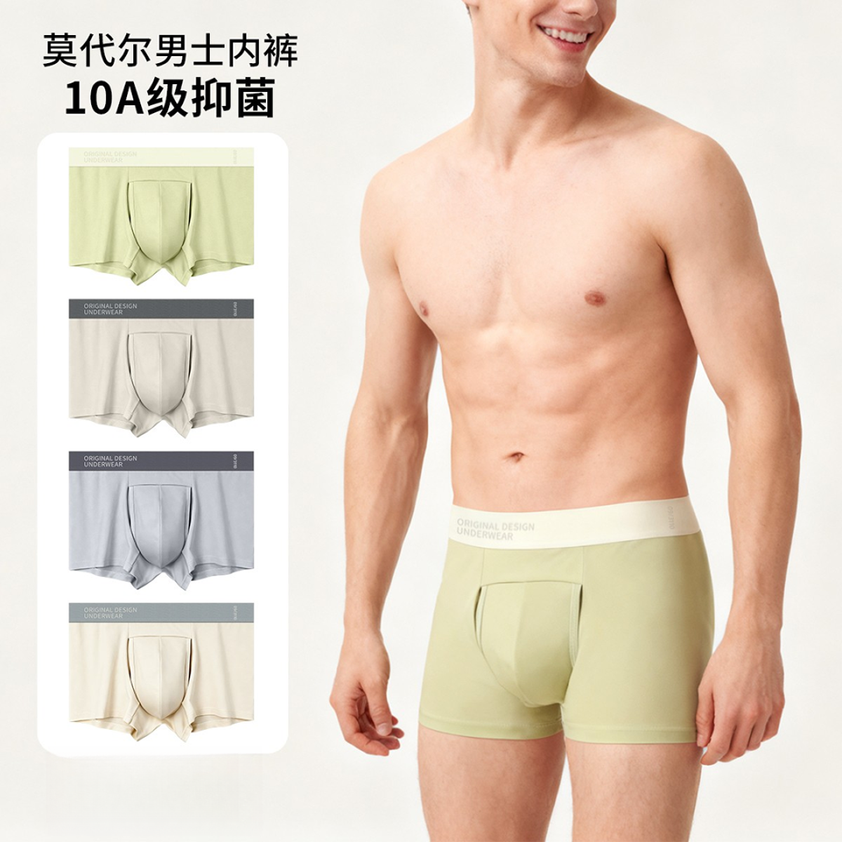 透气男士内裤莫代尔棉平角裤头中腰四角裤抑菌裆男生裤衩大码运动