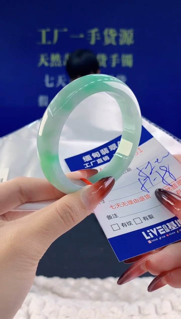 【闪购商品】翡翠手镯未镶嵌31天然A货翡翠