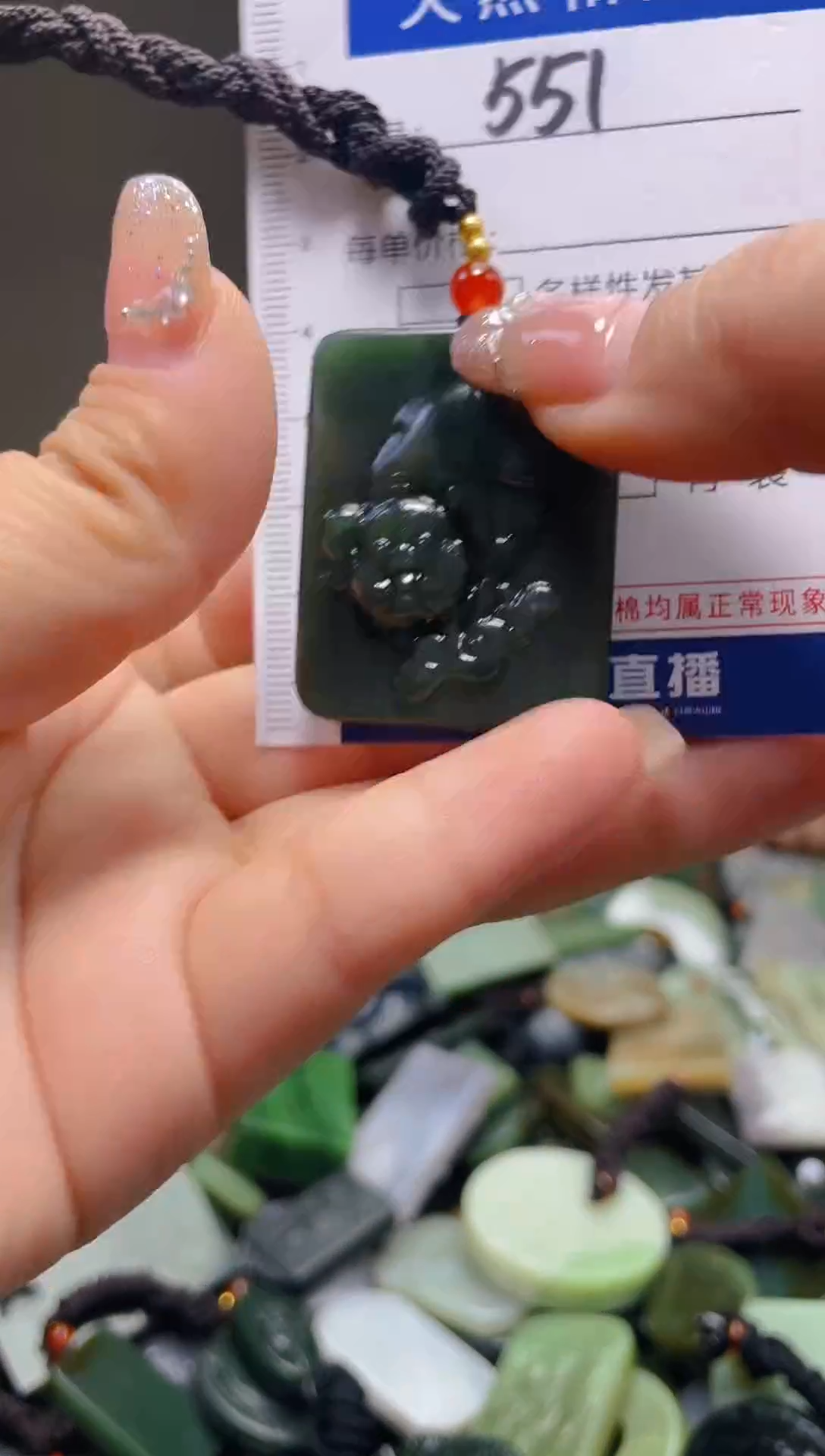 颈饰未镶嵌和田玉551