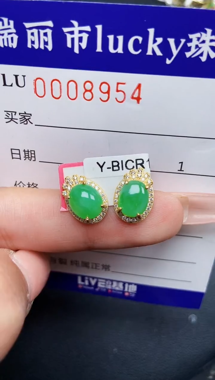 【闪购商品】翡翠颈饰银S925镶嵌8954