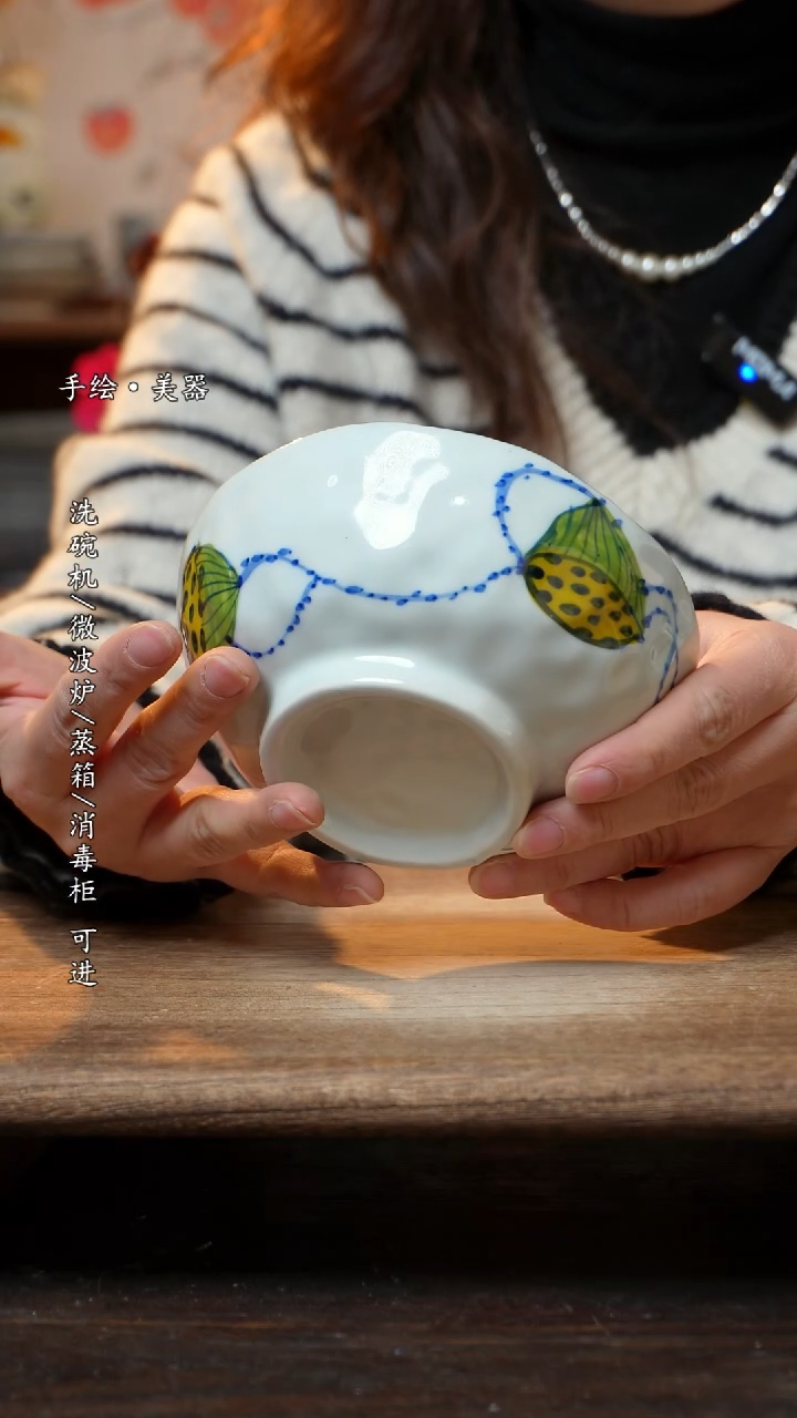 【闪购商品】陶瓷景德镇高温釉下彩瓷碗