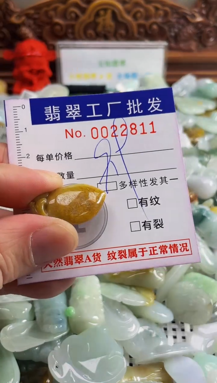 【闪购商品】翡翠颈饰未镶嵌扣头天然A货翡翠