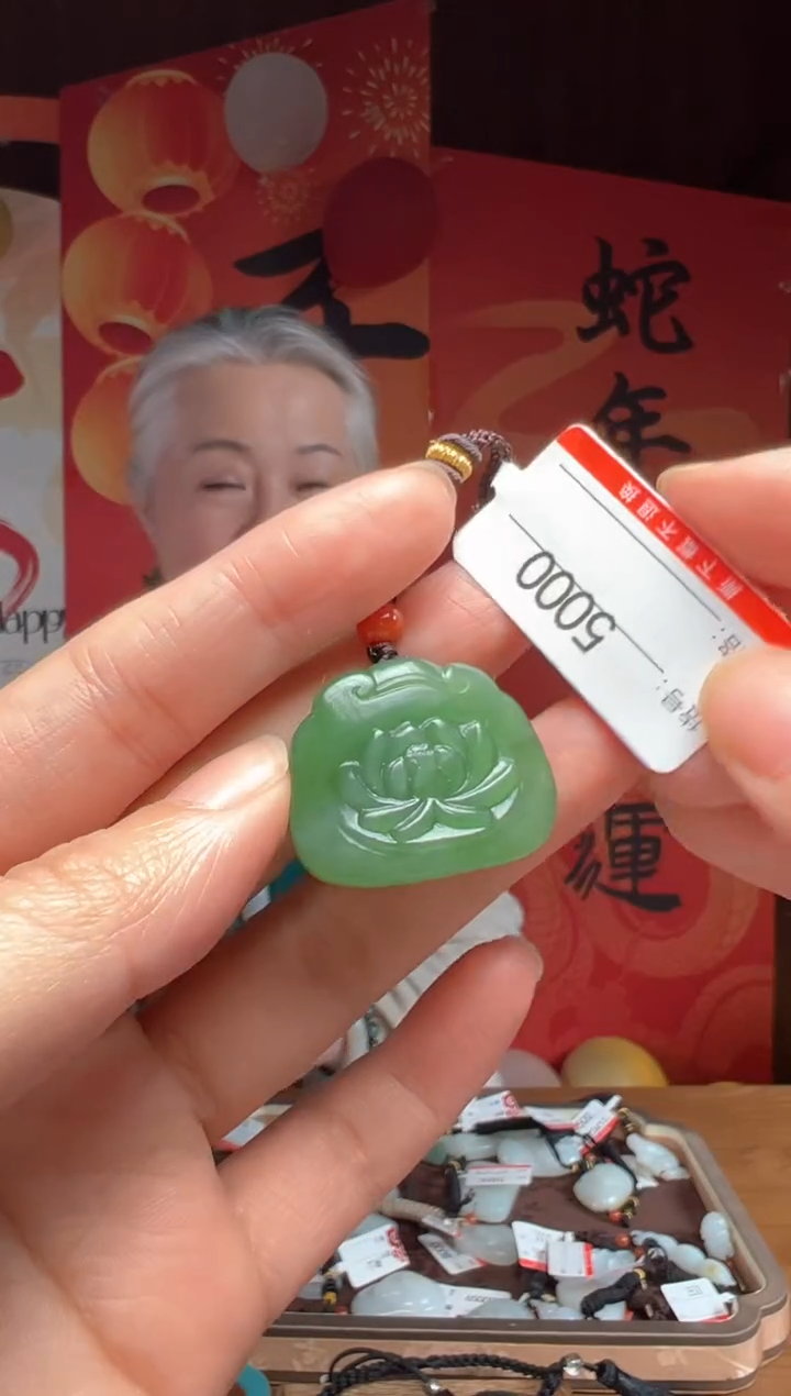 【闪购商品】和田玉吊坠未镶嵌1