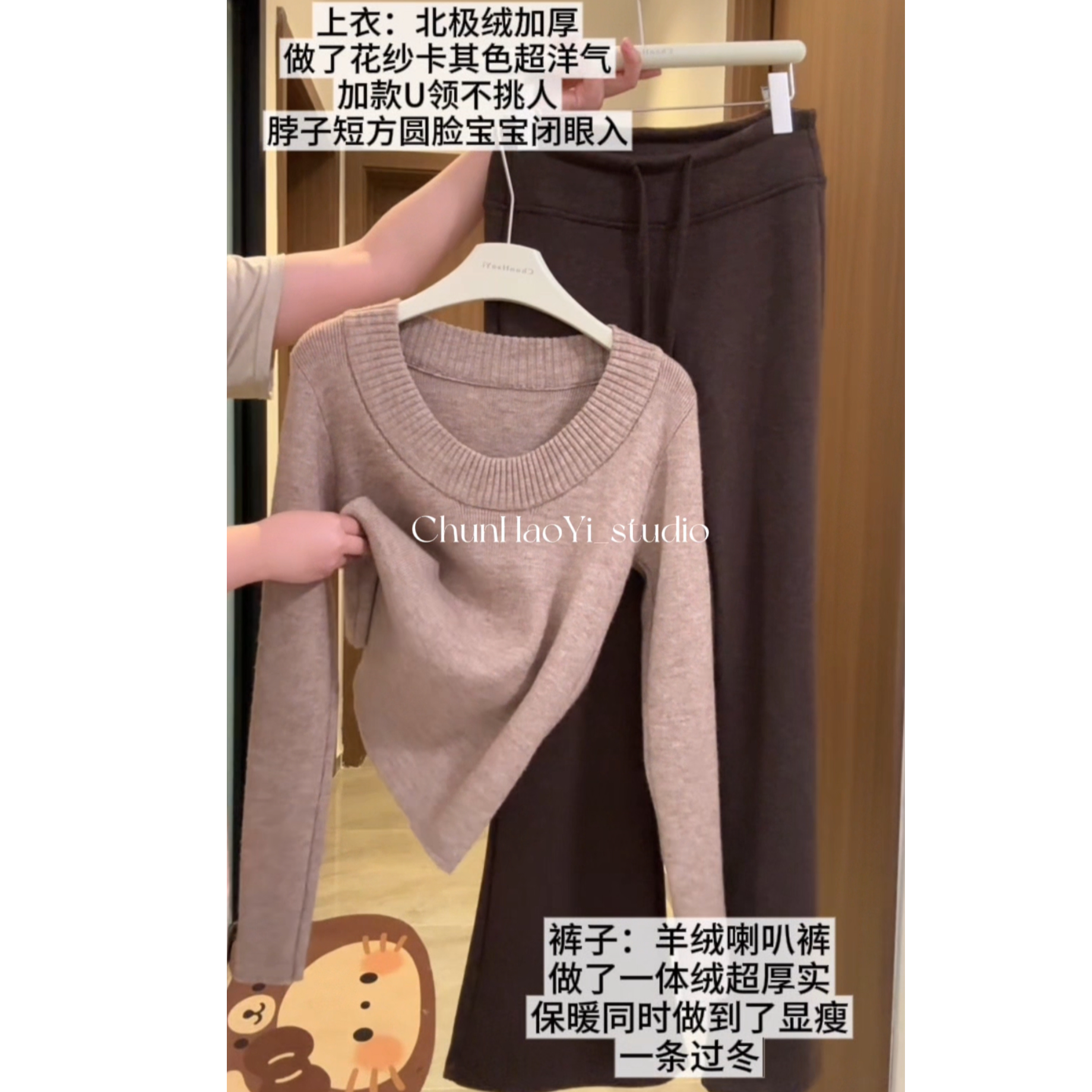 【纯好依】001-200 秋冬款针织上衣集合链接 