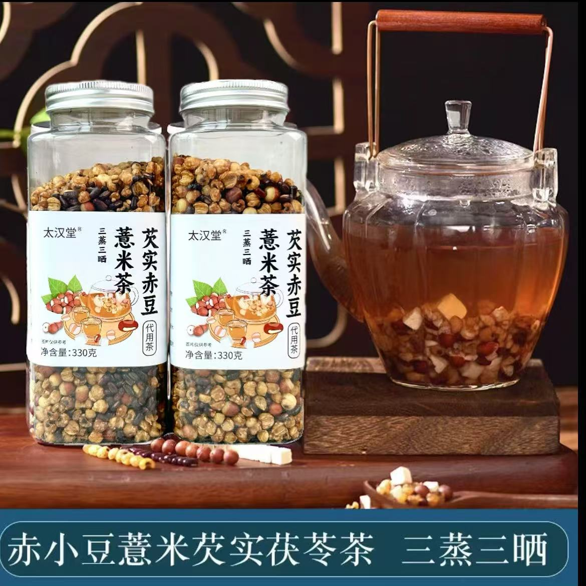 【红豆薏米茶】红豆薏米罐装代用茶芡实赤豆湿气泡水真材实料