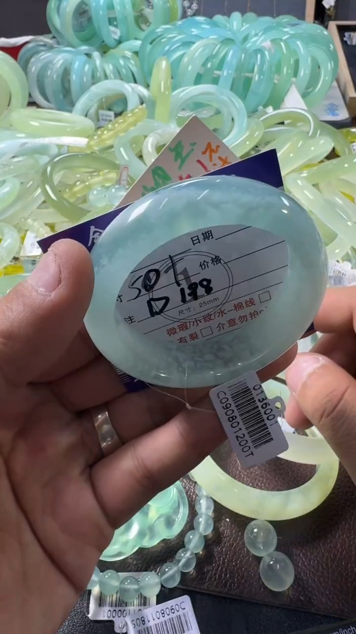 未镶嵌蛇纹石玉手镯1