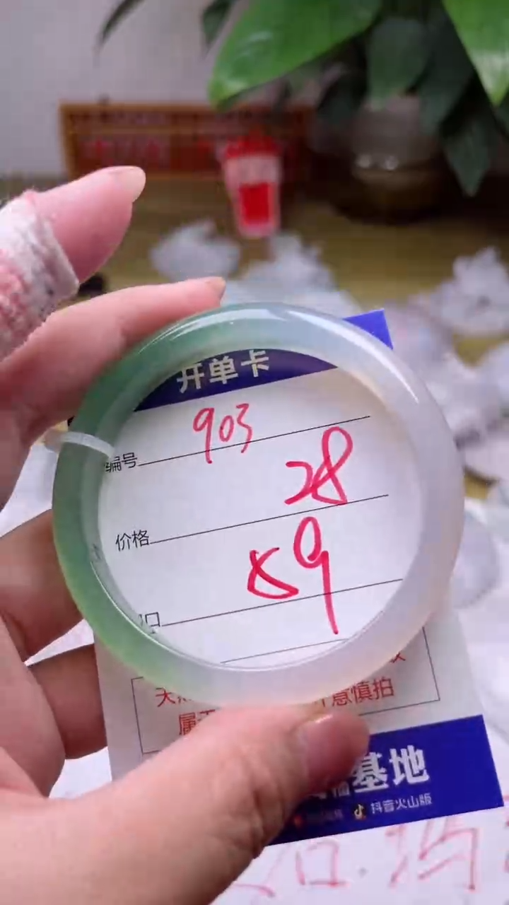 【闪购商品】玛瑙/玉髓手镯未镶嵌903