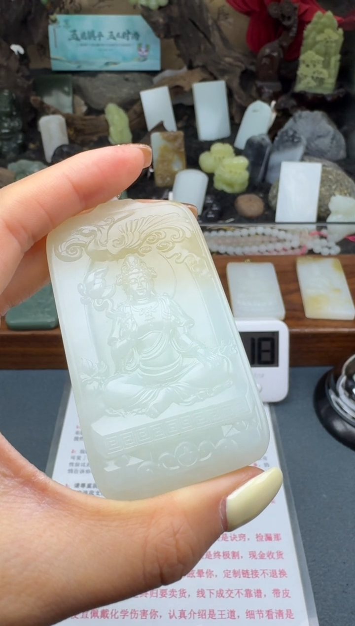 【闪购商品】和田玉颈饰未镶嵌筱筱