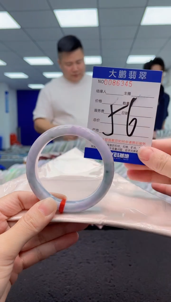 【闪购商品】翡翠手镯未镶嵌AAAAAAAAAA