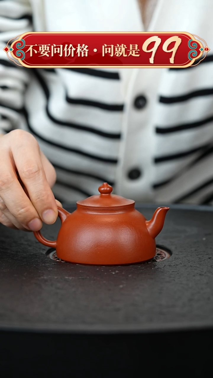 茶壶紫砂宜兴紫砂