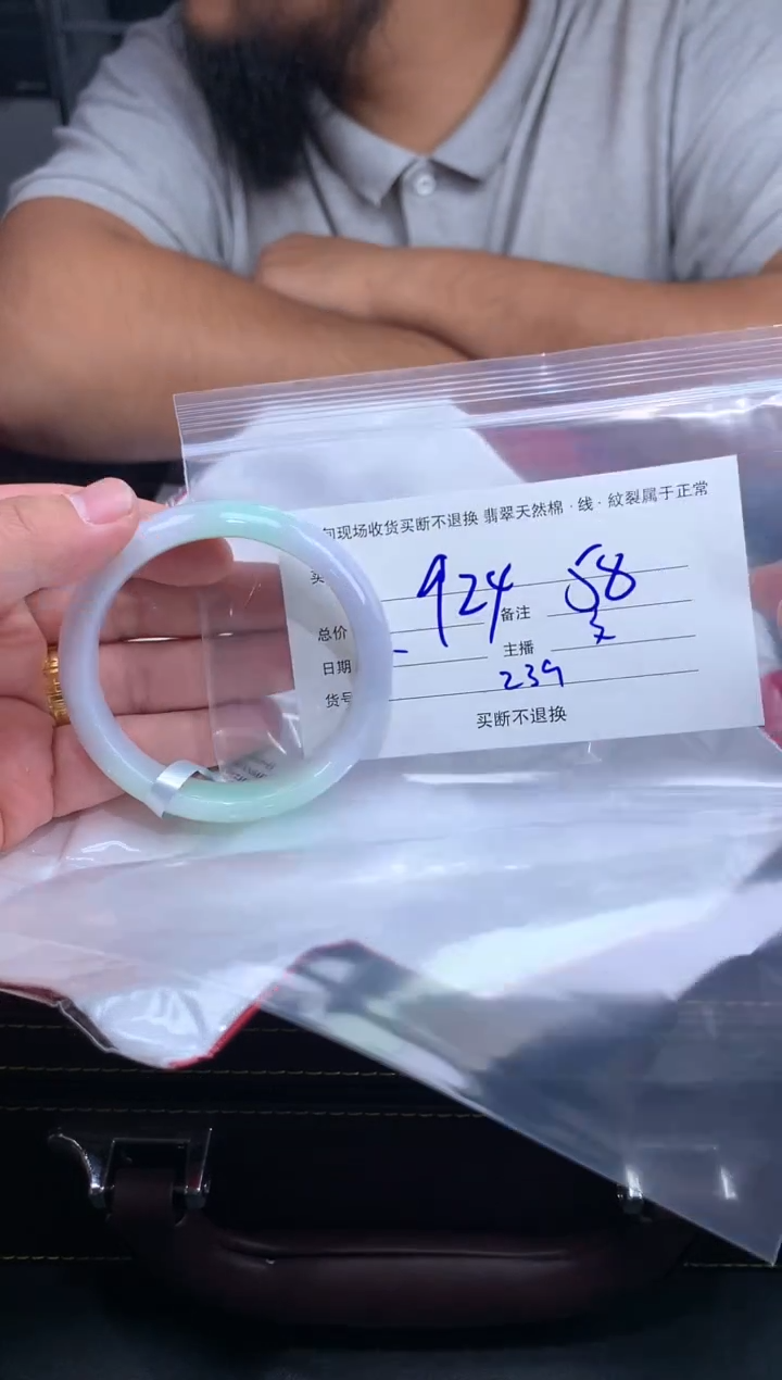 【闪购商品】定制翡翠未镶嵌毛货手镯需精细抛光/58