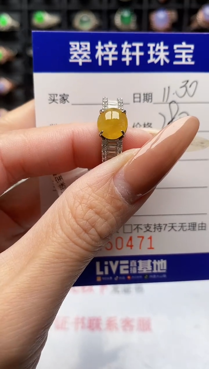 银S925镶嵌戒指翡翠0471