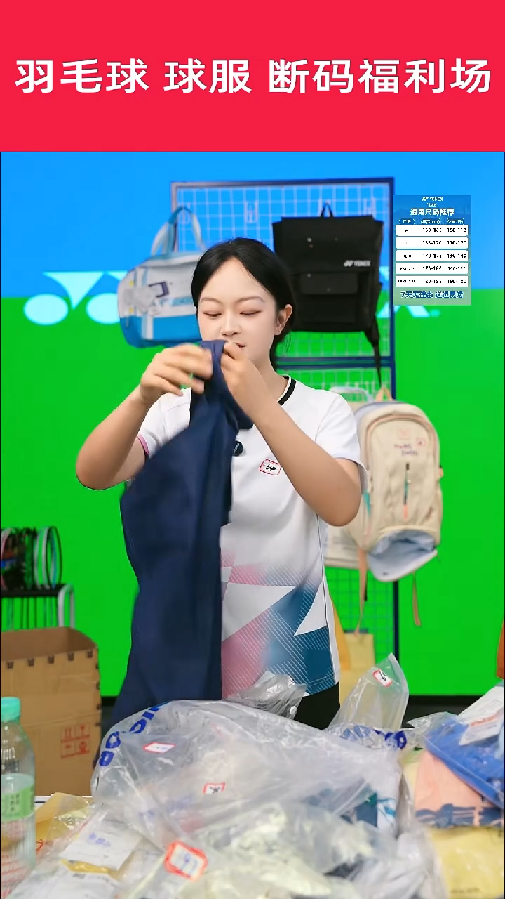 332号清仓衣服不退不换！l
