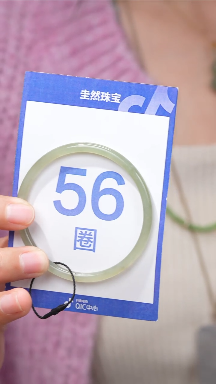 【闪购商品】和田玉手镯未镶嵌023