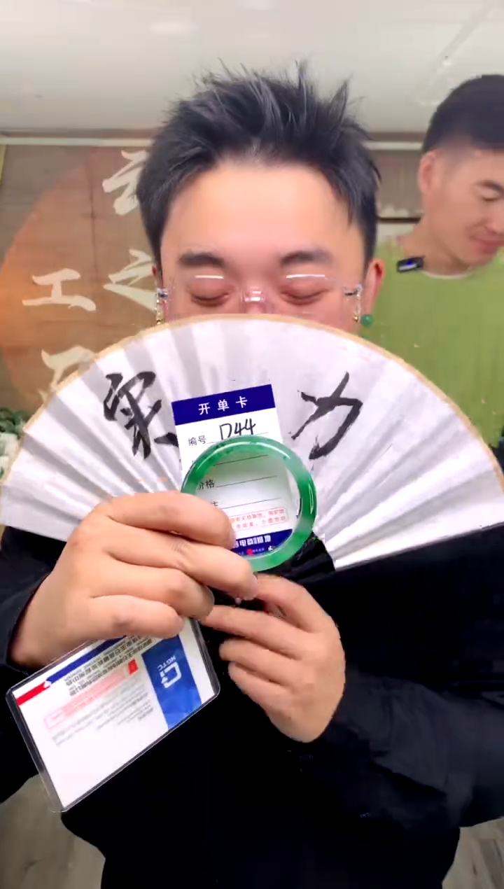 【闪购商品】石英质玉手镯未镶嵌花羽遇工厂 序号44