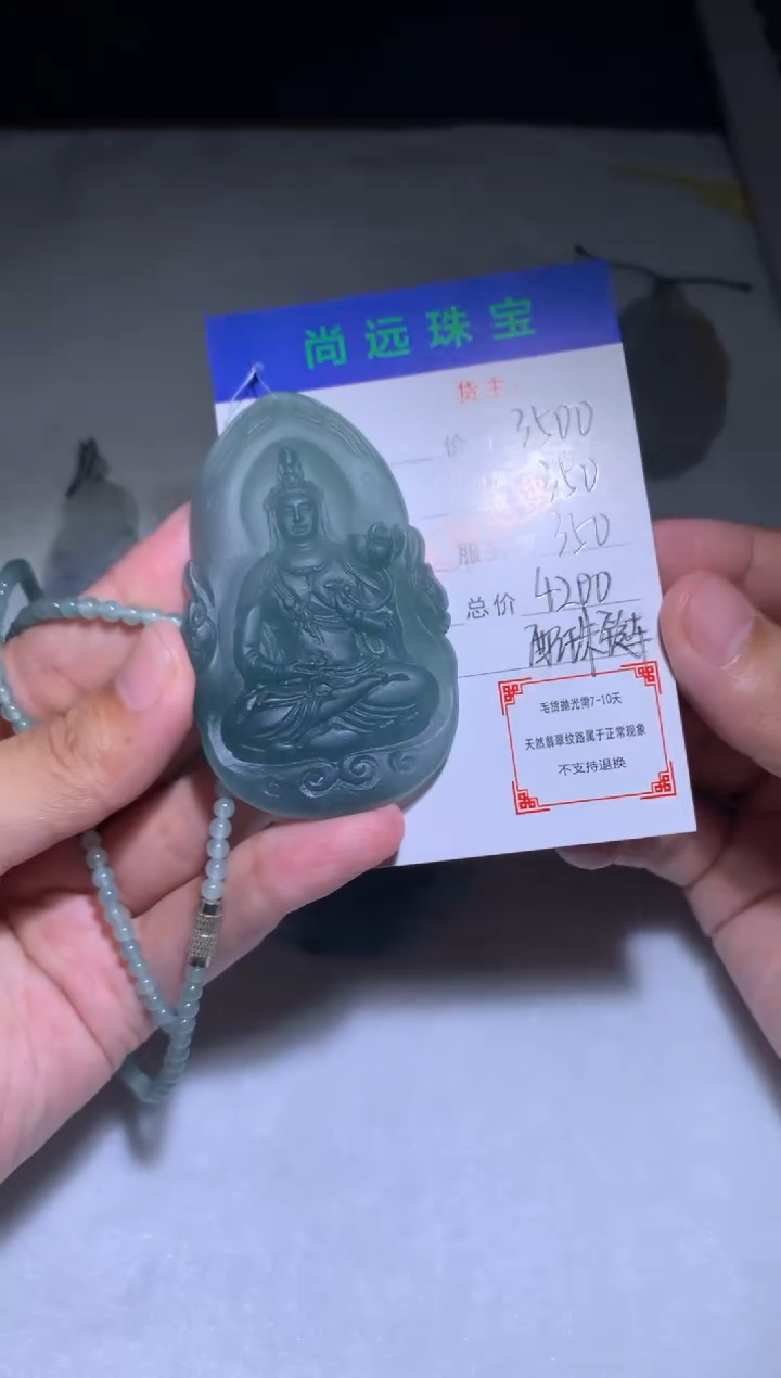 未镶嵌定制翡翠毛货-不退不换