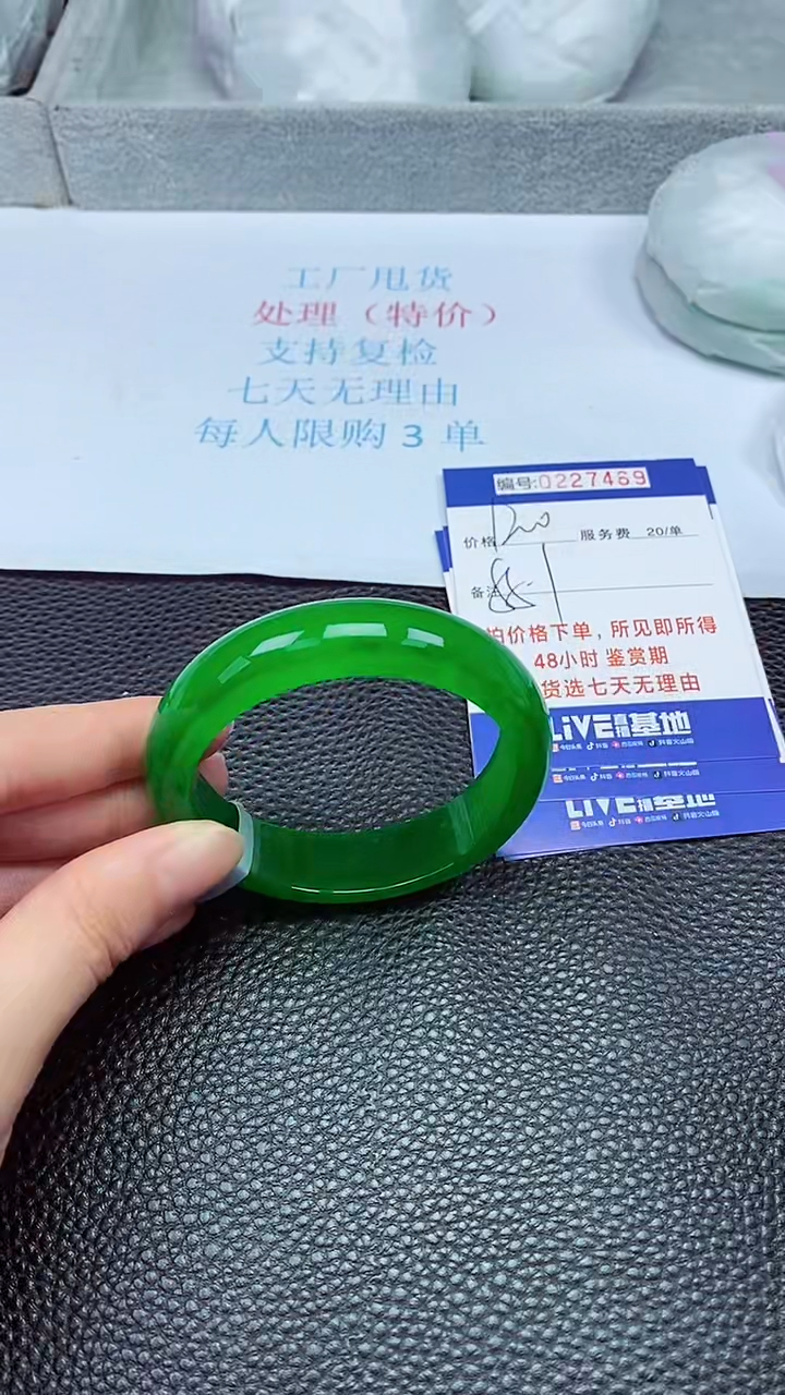 拍下以实物为准227469