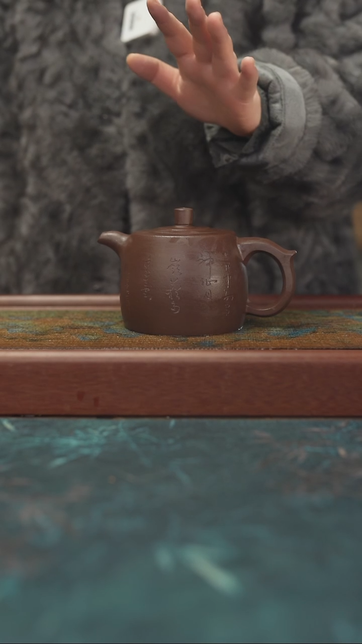 12.23井栏 紫砂壶 全手 400cc