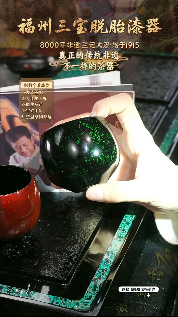 兰记手工漆器-一物一拍 以商品图片为主