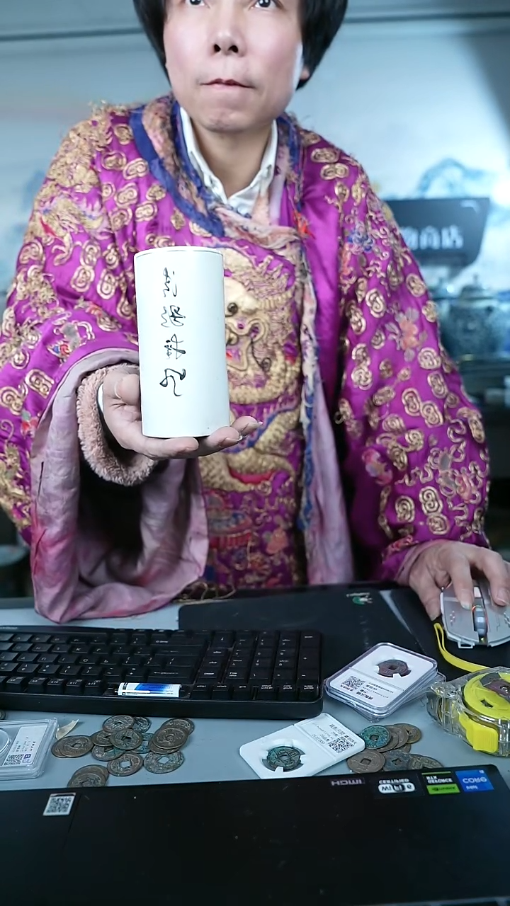 金北京天和珍宝文物商店宠粉直播间