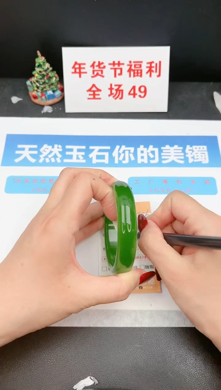 【闪购商品】石英质玉手镯未镶嵌246c