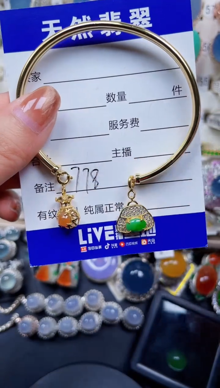 银S925镶嵌手镯翡翠778