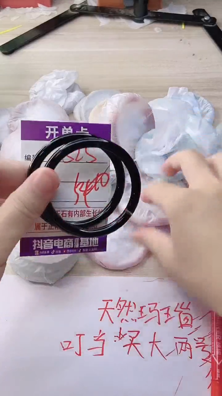 玛瑙/玉髓手镯未镶嵌525