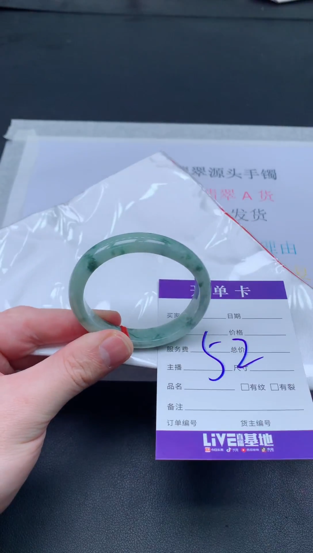 未镶嵌手镯翡翠翡翠手镯